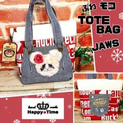 ふわモコ★ジョーズ【トートバッグ】コヤンイサムチョン
