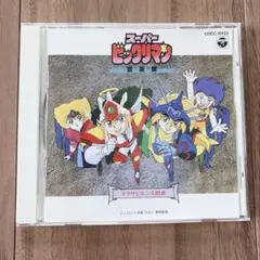 VHSビデオ スーパービックリマン 第2巻 ティキ編 - メルカリ
