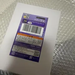 ピッコマくじ お求めいただいた暴君陛下の悪女です D賞 ラース