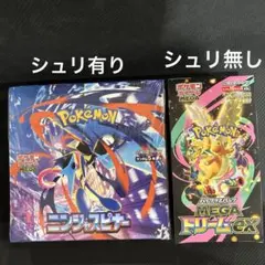 ニンジャスピナー　シュリンク付き　MEGAドリームex シュリンク無し