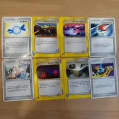 ポケモンいれかえ その他セット8枚
