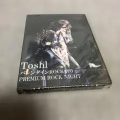 2025年最新】ロック祭り toshi dvdの人気アイテム - メルカリ