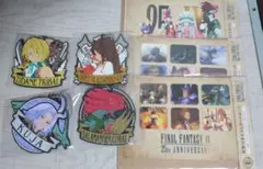 FFIX 25周年記念 一番くじ ラバーキーホルダー ポストカード