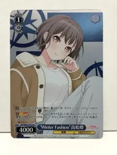 2026年最新】高松燈 ヴァイスの人気アイテム - メルカリ