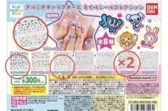 ナルミヤキャラクターズ ネイルシールコレクション