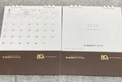 Item thumbnail for item 16165aed-d8db-4129-bb3d-ba5f4e30427e