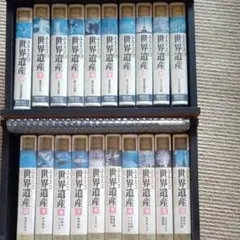 2025年最新】ユネスコ世界遺産 ビデオの人気アイテム - メルカリ