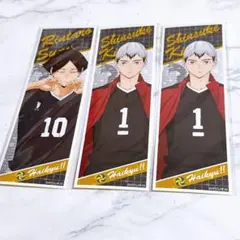 ハイキュー ロングステッカー セット 角名 倫太郎 北 信介