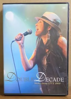 井上昌己　DOUBLE　DECADE LIVE2009
