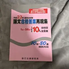 Item thumbnail for item 86eab0ad-b7dc-4ad6-9360-0415aefa8d16