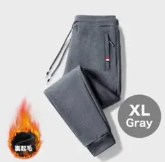 裏起毛 ジョガーパンツ グレー XL ズボン 防寒 厚手 ユニセックス