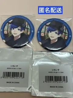 いれいす　if お正月　2024 缶バッジ　まろ