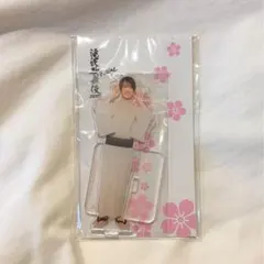 SnowMan 向井康二 アクリルスタンド 滝沢歌舞伎ZERO