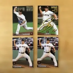 菅野智之 スポーツカード