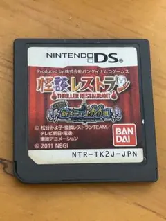 DS 怪談レストラン ゾク！新メニュー100連