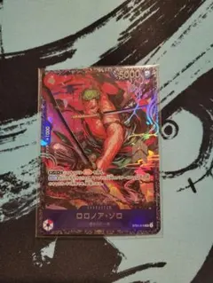 ロロノア・ゾロ フラッグシップ