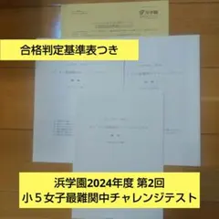 NNK26様 リクエスト 2点 まとめ商品