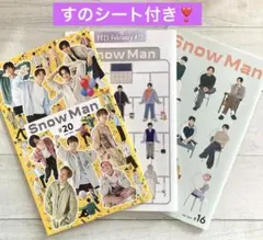 Man CD まとめ売り　カレンダー、会報、特典おまけ 2025年最新】SnowMan会報の人気アイテム - メルカリ