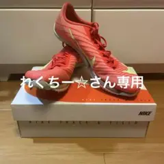 【パンク無し美品】 マックスフライ2プロト　26.5 2025年最新】マックスフライ2 プロトの人気アイテム - メルカリ