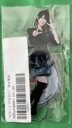 清水理央 アクリルスタンド 新日向坂ミュージックパレード