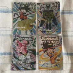 ドラゴンボールスーパーダイバーズ 神龍エクストラレア4枚セット