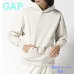 最終値下げ！GAP 裏起毛パーカー