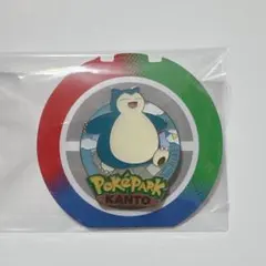 ポケモン キミにきめた！ サトシのピカチュウ20th 缶バッジ - メルカリ