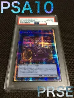 2025年最新】マスカレーナ 絵違い psa10の人気アイテム - メルカリ