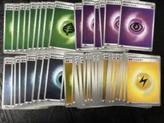 ポケモンカード 基本エネルギー ミラー まとめ売り スタートデッキ100