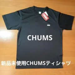 新品 CHUMS チャムス ドライ Tシャツ ブラック