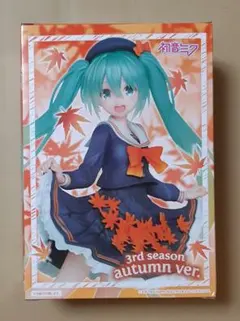 初音ミク フィギュア 3rd season autumn ver.