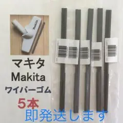 充電式掃除機