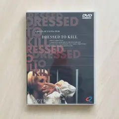 【未開封・希少】殺しのドレス DVD ブライアン・デ・パルマ監督のサムネイル