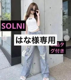 SOLNI プリントワイドデニム Sインディゴ ブルー プリントワイドデニム ライトブルー | ファッション通販