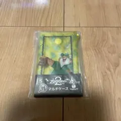 ズートピアくじ　マルチケース
