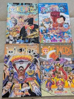 ONEPIECE ワンピース 102 106 110 111 巻 4冊セット