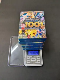MEGA スタートデッキ100 バトルコレクション 111g - メルカリ
