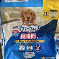ユニ・チャーム マナーウェア LLサイズ 大型犬用 お試し用1枚のサムネイル