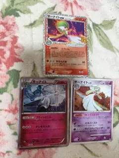 【美品】サーナイト 1EDセット　サイココネクト　ブライトヒール