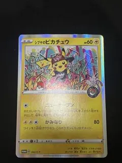 m55876628129_1.jpg?1770960802