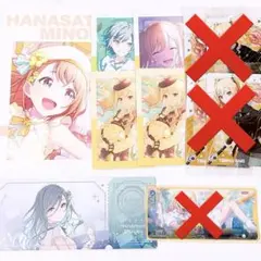 プロセカ 咲希 志歩 みのり 雫 ウエハース エピカ メモステ サンリオ カード