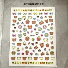 【s137】ネイルシール リラックマ