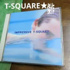IMPRESSIVE　T-SQUARE傑作【CD複数購入の方お値引きします！❢】