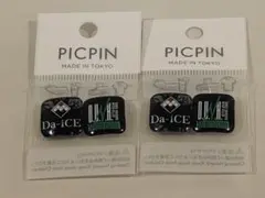 2026年最新】da-ice 缶バッジの人気アイテム - メルカリ