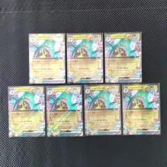 ポケモンカード　７枚　　㉘