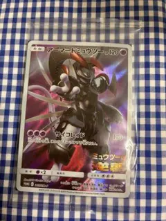ポケモンカード アーマードミュウツー ポケモンガオーレ ミュウツーの