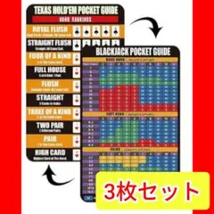 カジノセット」 ポーカー ブラックジャック バカラ本格セット - メルカリ