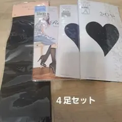 激安　未使用 シアソックス 4足セット 22-25cm　バラ売りOK！のサムネイル