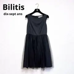 Bilitis チュール ワンピース ノースリーブ フレア 黒 ブラック 膝丈のサムネイル