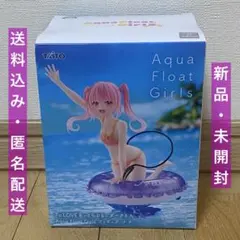 【未開封】To LOVEる ナナ Aqua Float Girls フィギュア